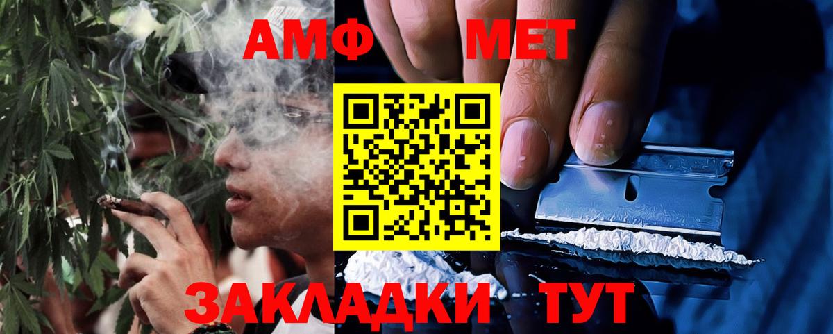 АМФ 98% Узловая