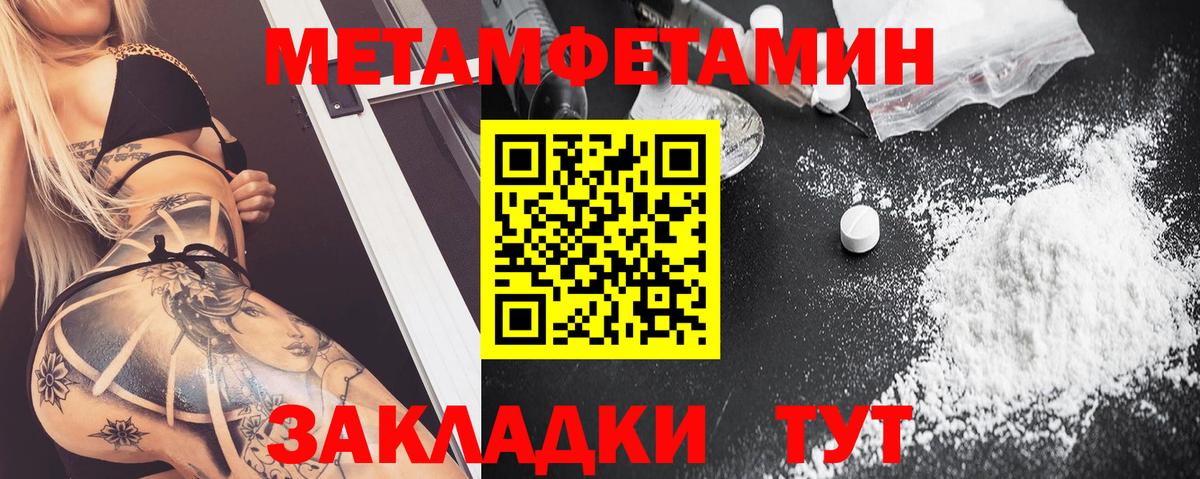 Узловая  Amphetamine  Amphetamine  Вход с VPN  Amphetamine Premium 