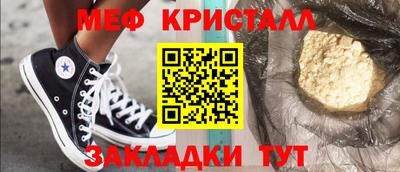 мескалин Бузулук