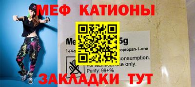 мескалин Бузулук