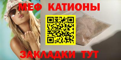 мескалин Бузулук