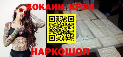 кокс Бугуруслан
