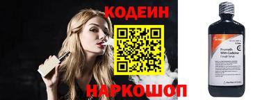 мескалин Бузулук