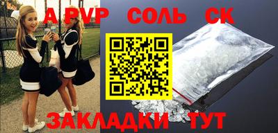 крисы Будённовск