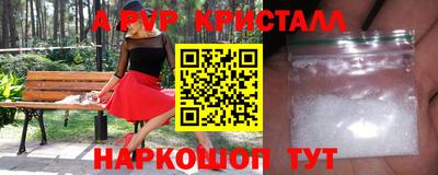 мескалин Бузулук