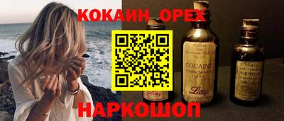 кокс Бугуруслан