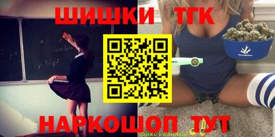 мескалин Бузулук
