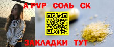 кокс Бугуруслан