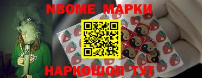 крисы Будённовск