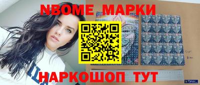 крисы Будённовск