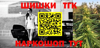 крисы Будённовск