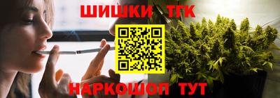 крисы Будённовск