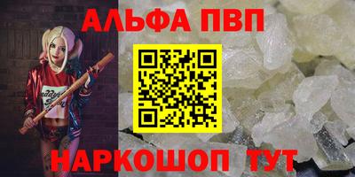 крисы Будённовск