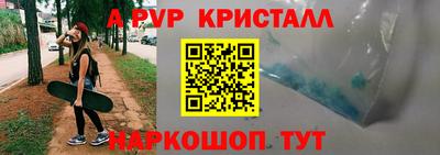 крисы Будённовск
