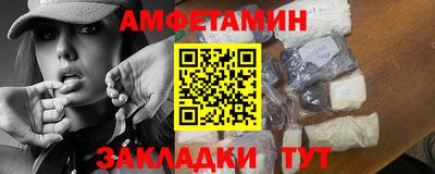 мескалин Бузулук