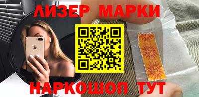 мескалин Бузулук