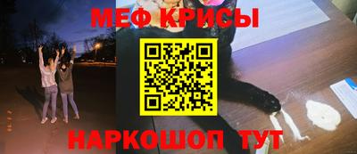 мескалин Бузулук