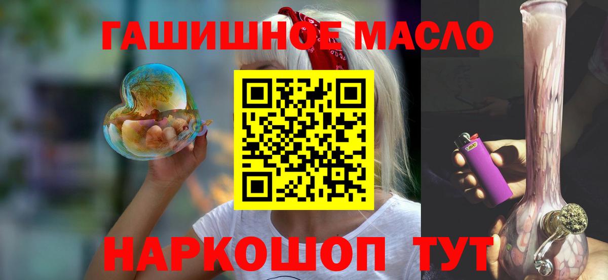 ТГК концентрат Узловая