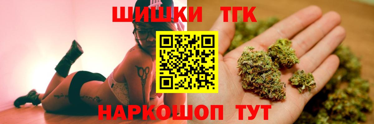 МАРИХУАНА White Widow Узловая